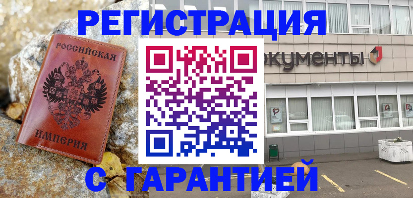 форма 3 в Строителе